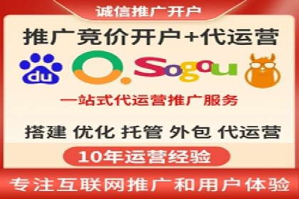 竞价开户推广案例：如何精准触达目标用户